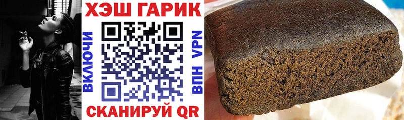 Как найти закладки Спасск-Рязанский ГАШ  АМФЕТАМИН  МЕФ  МАРИХУАНА  Cocaine  A-PVP 