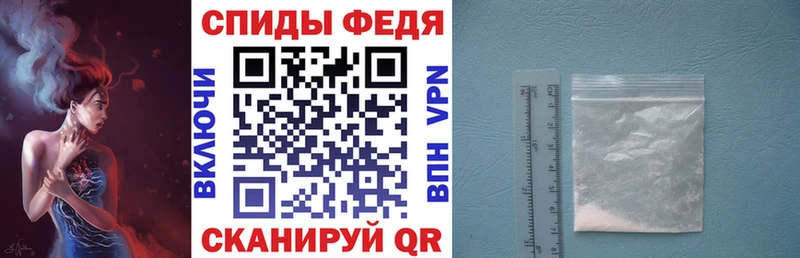 Амфетамин 97% Спасск-Рязанский