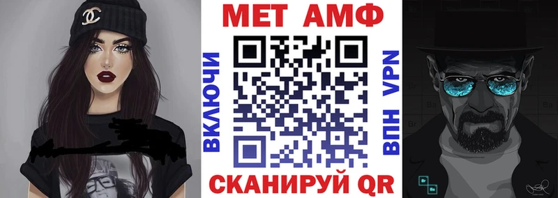 АМФ 98%  Спасск-Рязанский 