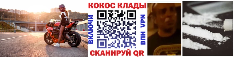 COCAIN 97%  MEGA как войти  Спасск-Рязанский 