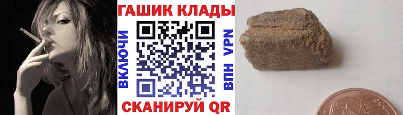 KRAKEN ТОР  Спасск-Рязанский  Гашиш ice o lator 