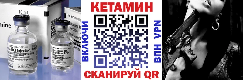 Кетамин ketamine Спасск-Рязанский