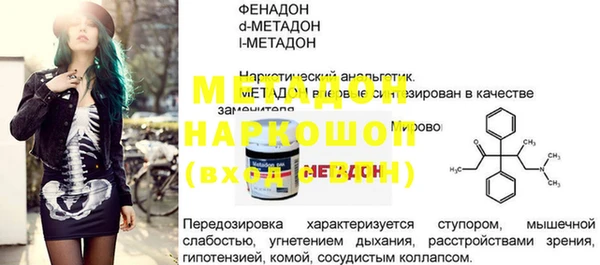 молекула духа Алексин