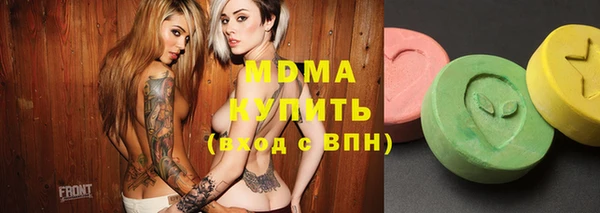 тгк Сатка