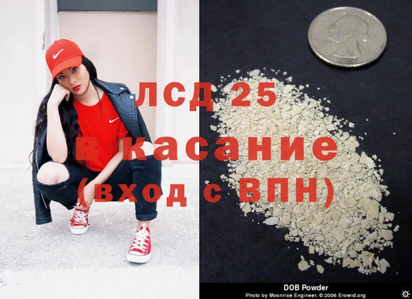 экстази Алзамай