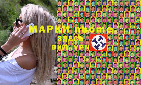 экстази Алзамай