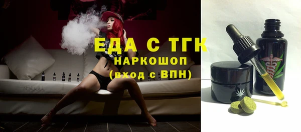 прущий лед Алексеевка