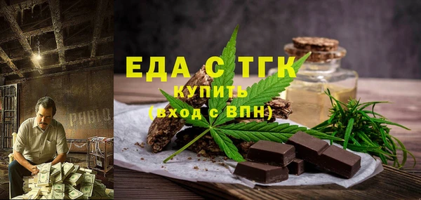 молекула духа Алексин