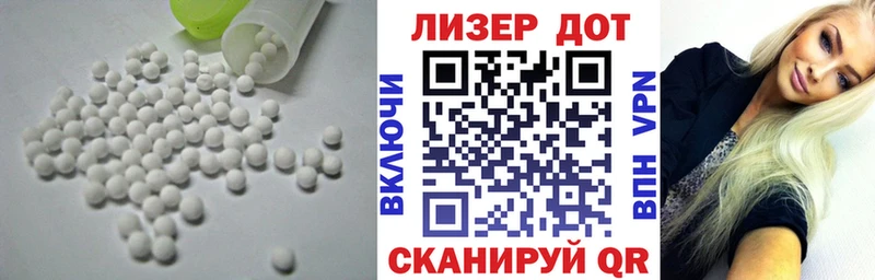 где найти   Спасск-Рязанский  Лсд 25 экстази ecstasy 