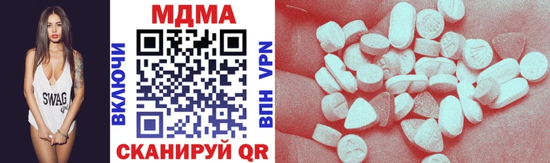 где можно купить   Спасск-Рязанский  MDMA молли 