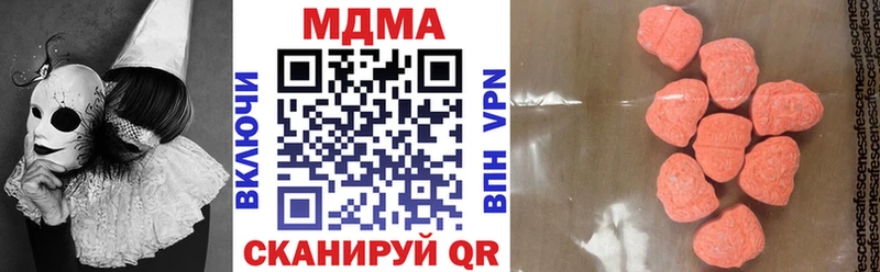 MDMA crystal Спасск-Рязанский
