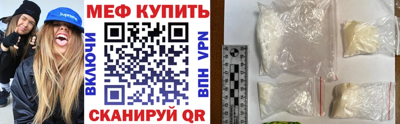 Мефедрон mephedrone  продажа наркотиков  Спасск-Рязанский 