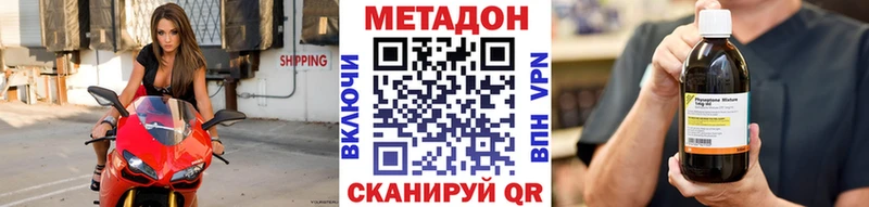 Метадон белоснежный  дарк нет состав  Спасск-Рязанский 
