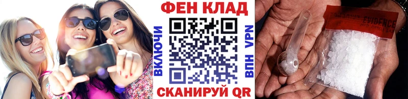 где можно купить наркотик  Спасск-Рязанский  Метамфетамин Декстрометамфетамин 99.9% 