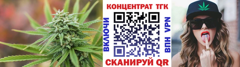 где можно купить   Спасск-Рязанский  Дистиллят ТГК Wax 